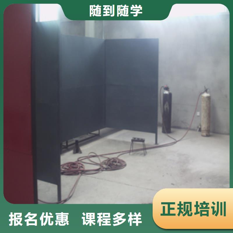 考焊工证培训报名