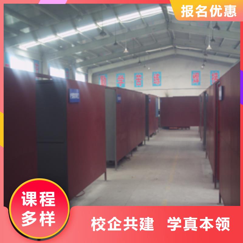 考焊工证培训报名