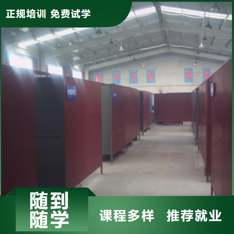 电气焊培训学校虎振学校免费试学
