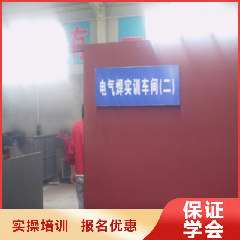 二保焊|氩弧焊技校电话