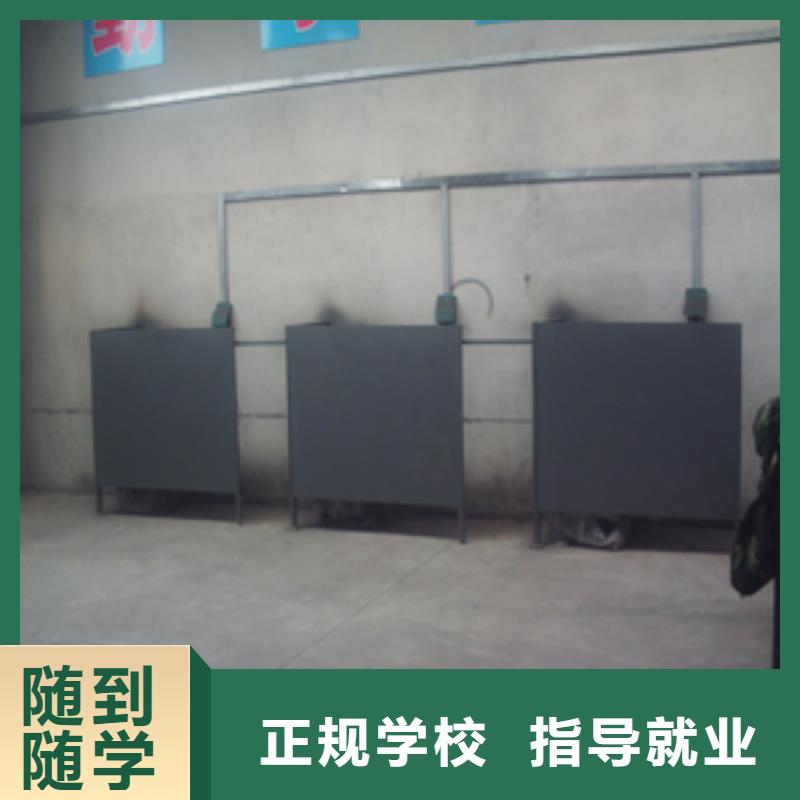 二保焊|氩弧焊技校电话