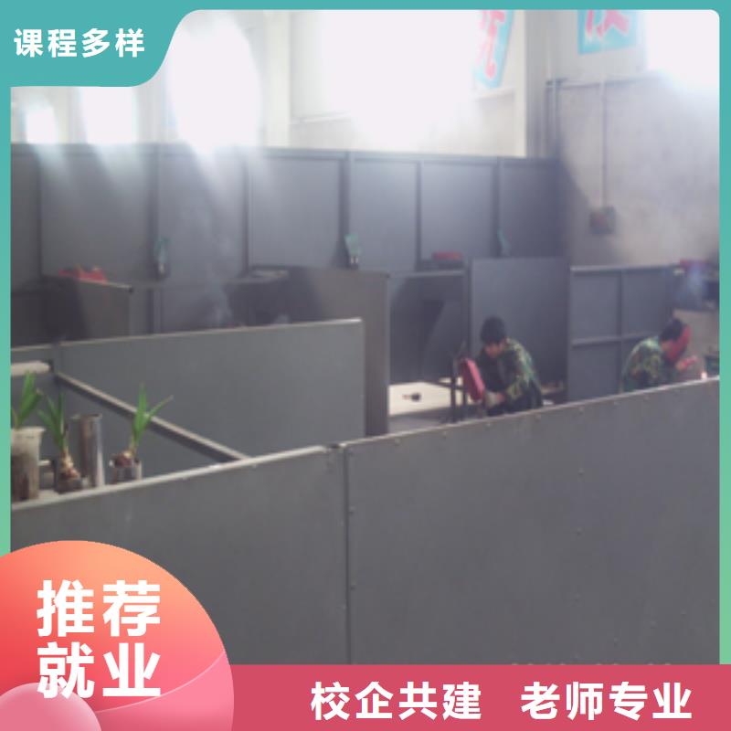 【电气焊培训学校美容美发学校专业齐全】