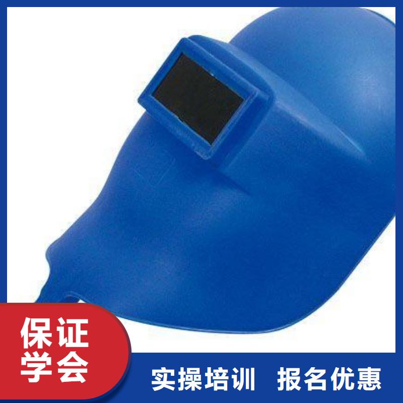 手把焊培训学校报名地址