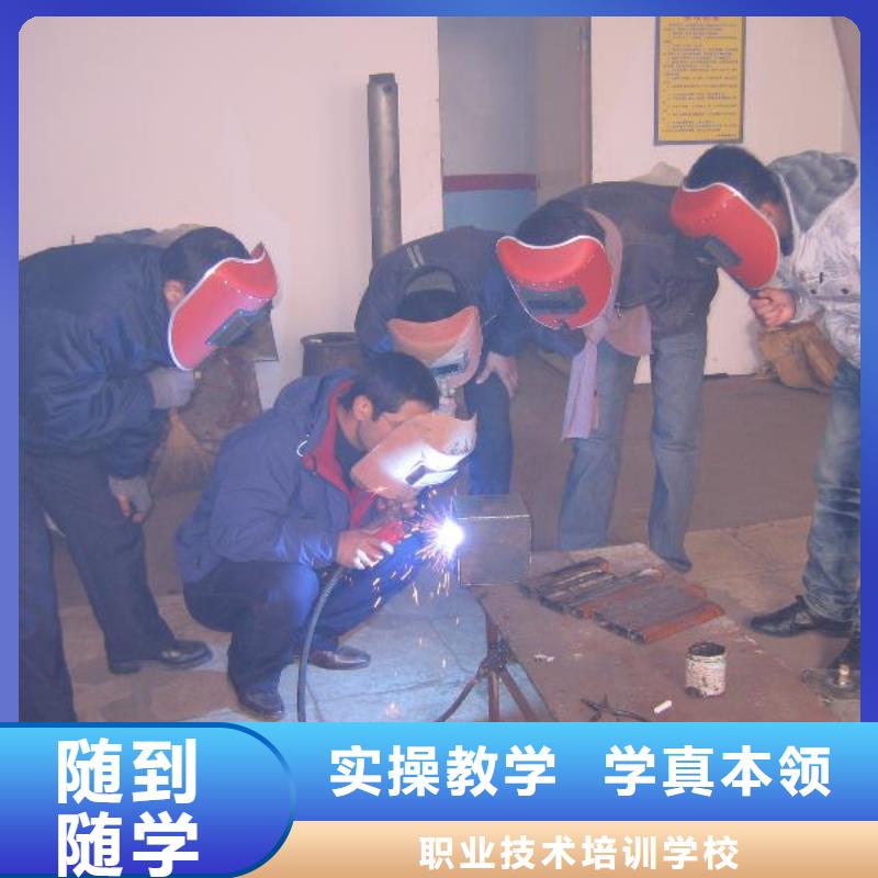 电气焊培训学校虎振学校免费试学