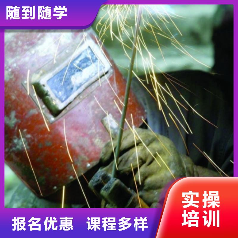 电气焊|二保焊招生培训咨询电话