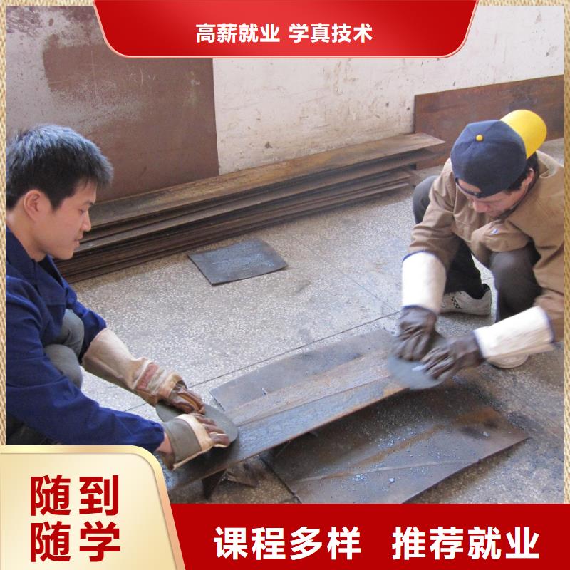 电气焊技校2025