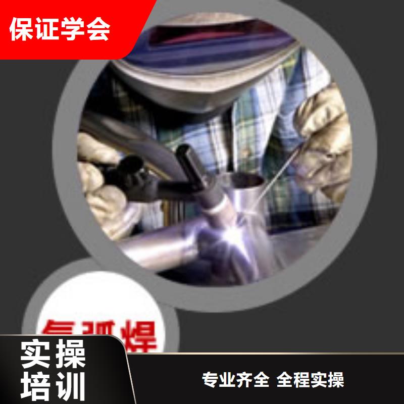 手把焊技校招生报名方式