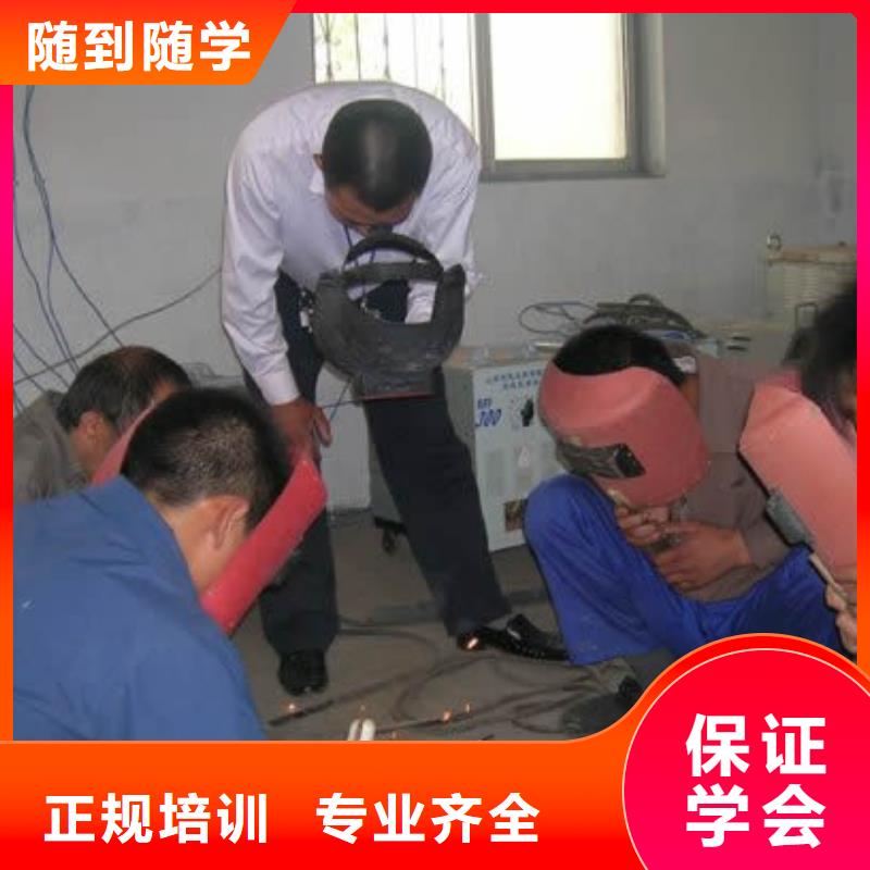 电气焊培训学校虎振学校免费试学