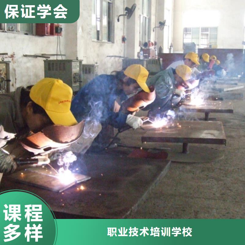 手把焊学校招生简章