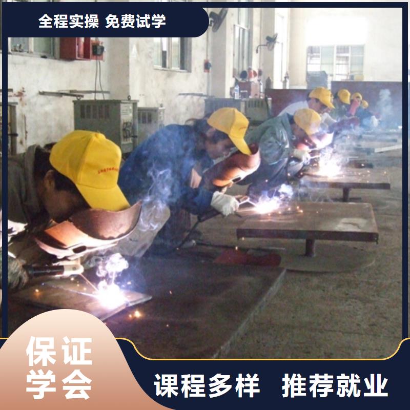 电气焊技校2025