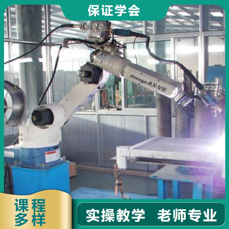 手把焊技校招生报名方式
