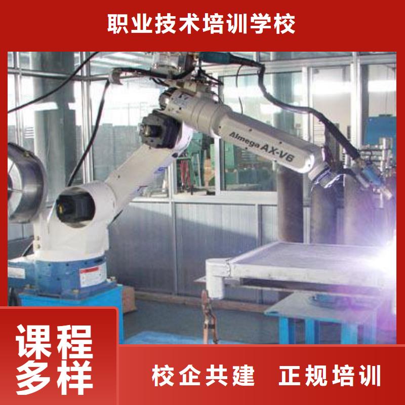 手把焊培训学校报名地址
