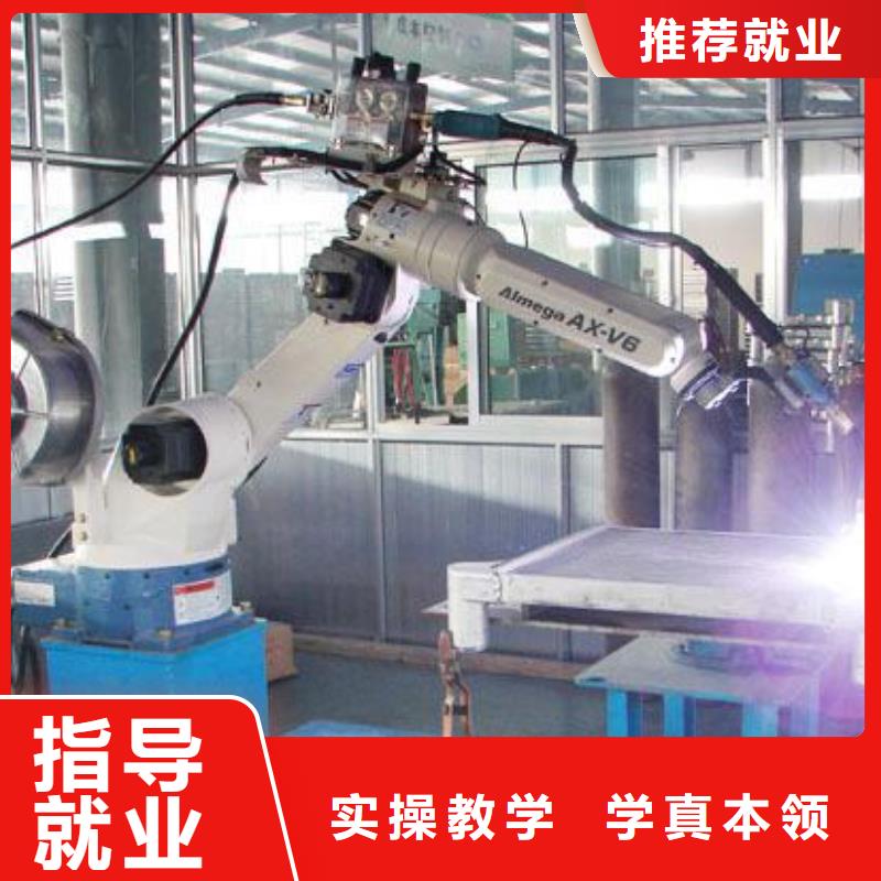 考焊工证培训报名