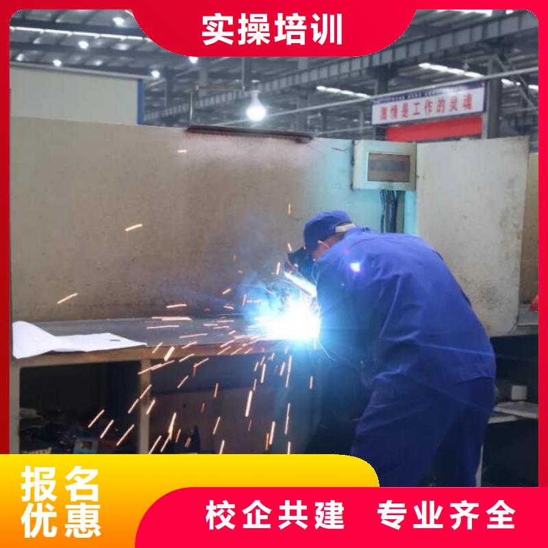 二保焊培训学校了解详情