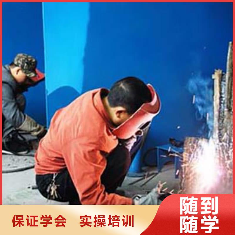 手把焊技校招生报名方式