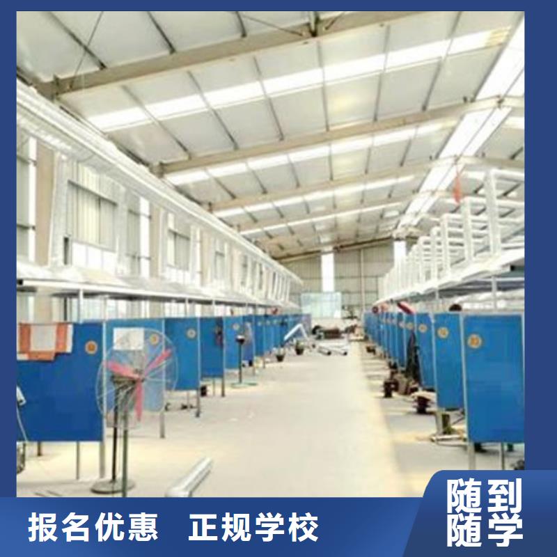 氩弧焊培训学校怎么报名