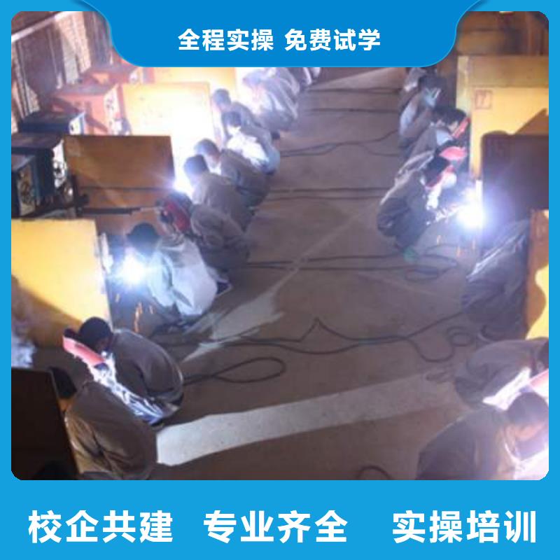 电气焊培训学校|二保焊技校|氩弧焊学校