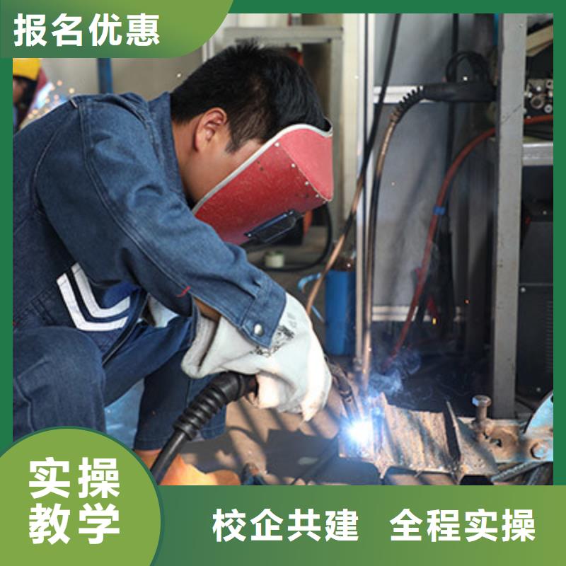 电气焊培训学校|二保焊技校|氩弧焊学校