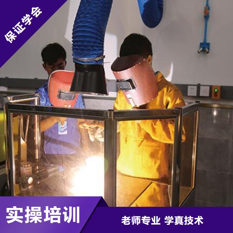 电气焊培训学校|二保焊技校|氩弧焊学校