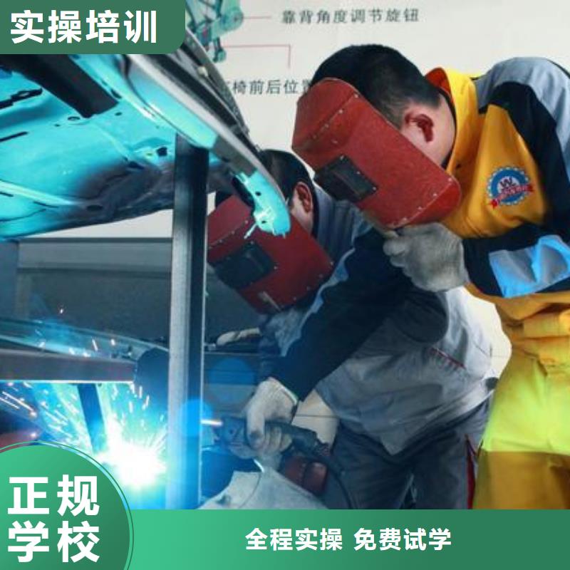 想学电气焊培训学校报名方式