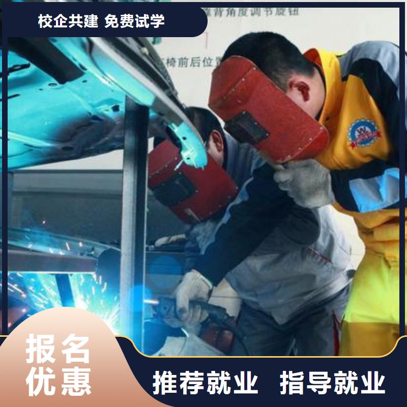 电气焊培训学校|二保焊技校|氩弧焊学校