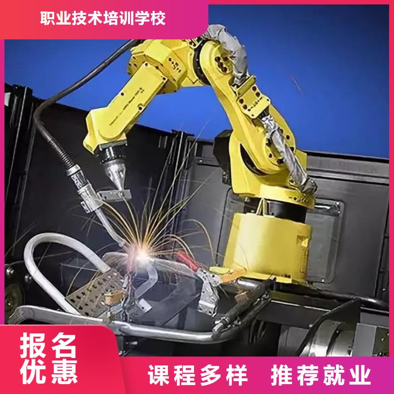 想学电气焊培训学校报名方式