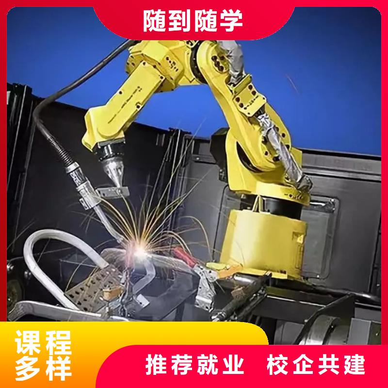 电气焊培训学校|二保焊技校|氩弧焊学校