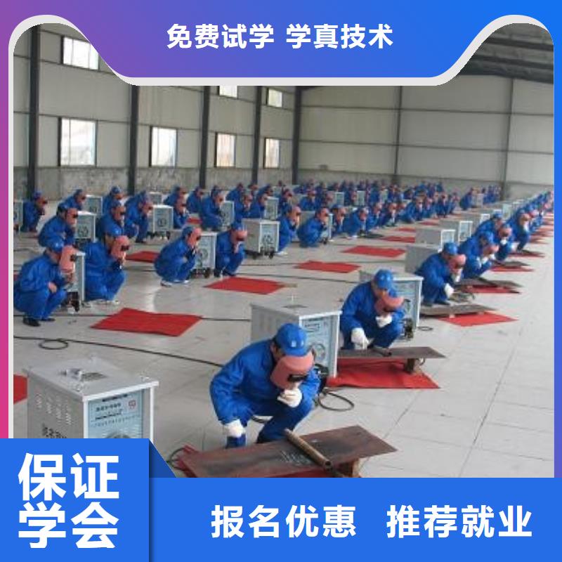 电气焊培训学校|二保焊技校|氩弧焊学校