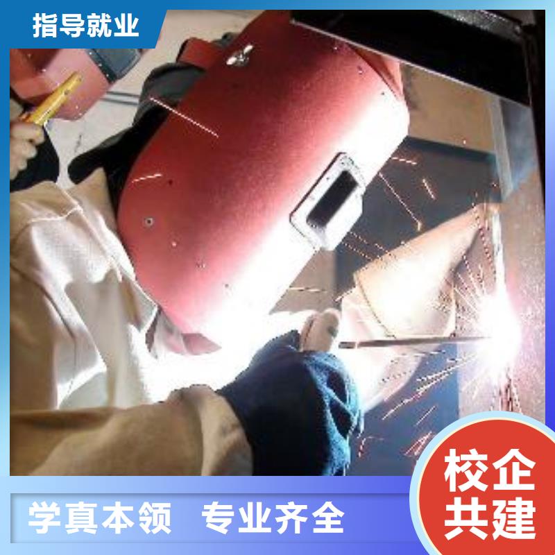 想学电气焊培训学校报名方式
