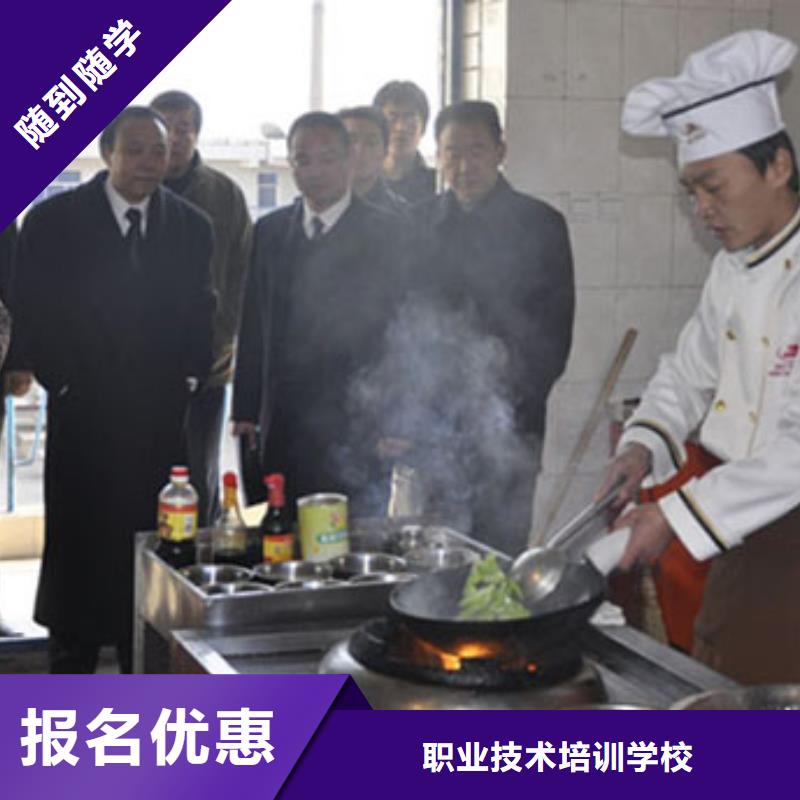 厨师培训多少钱