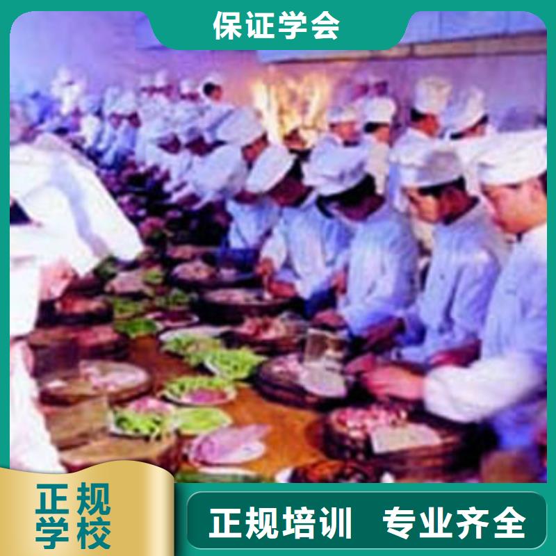 虎振烹饪,保定虎振技工学校免费试学