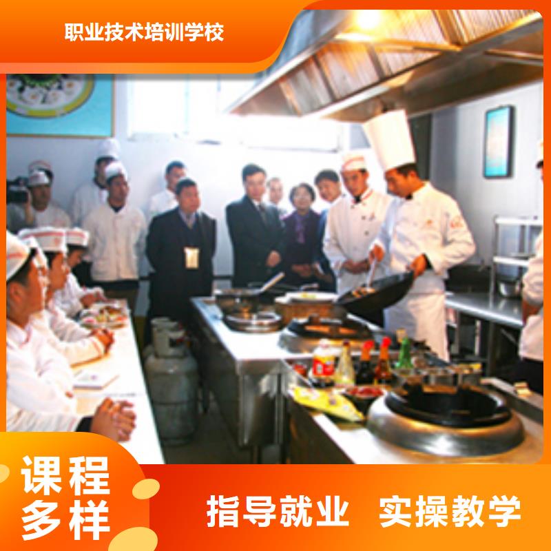 学厨师基本功是什么