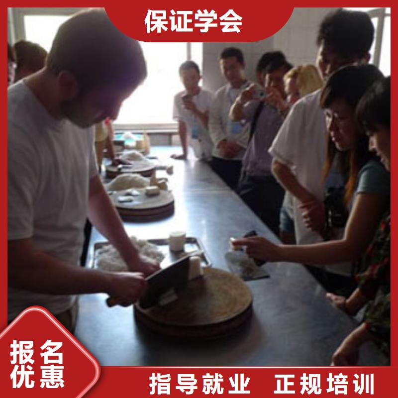 烹饪厨师技校报名电话