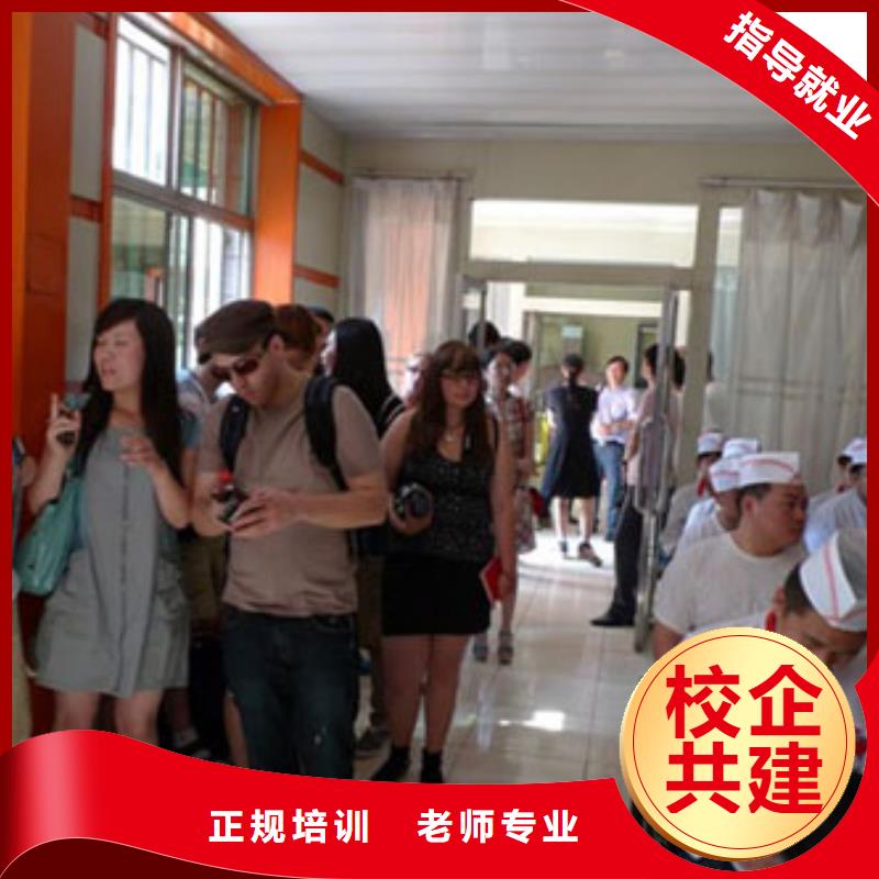 厨师培训教什么