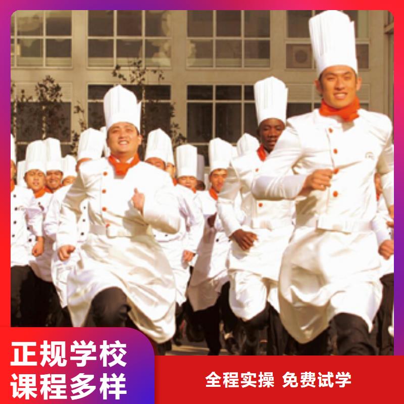厨师培训多少钱