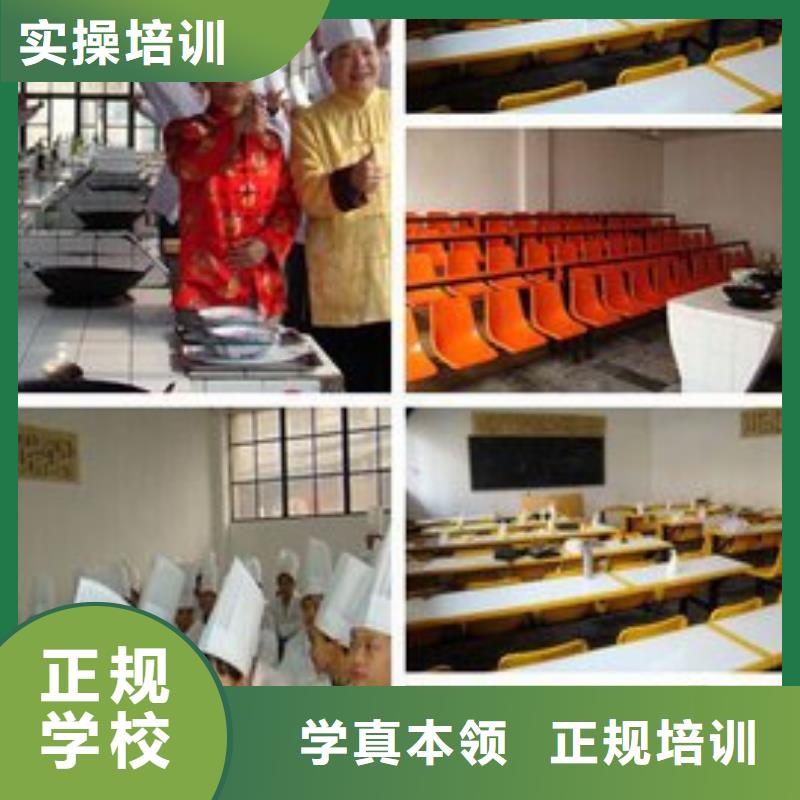 厨师是什么