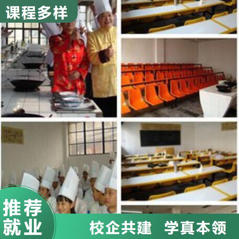 厨师培训多少钱