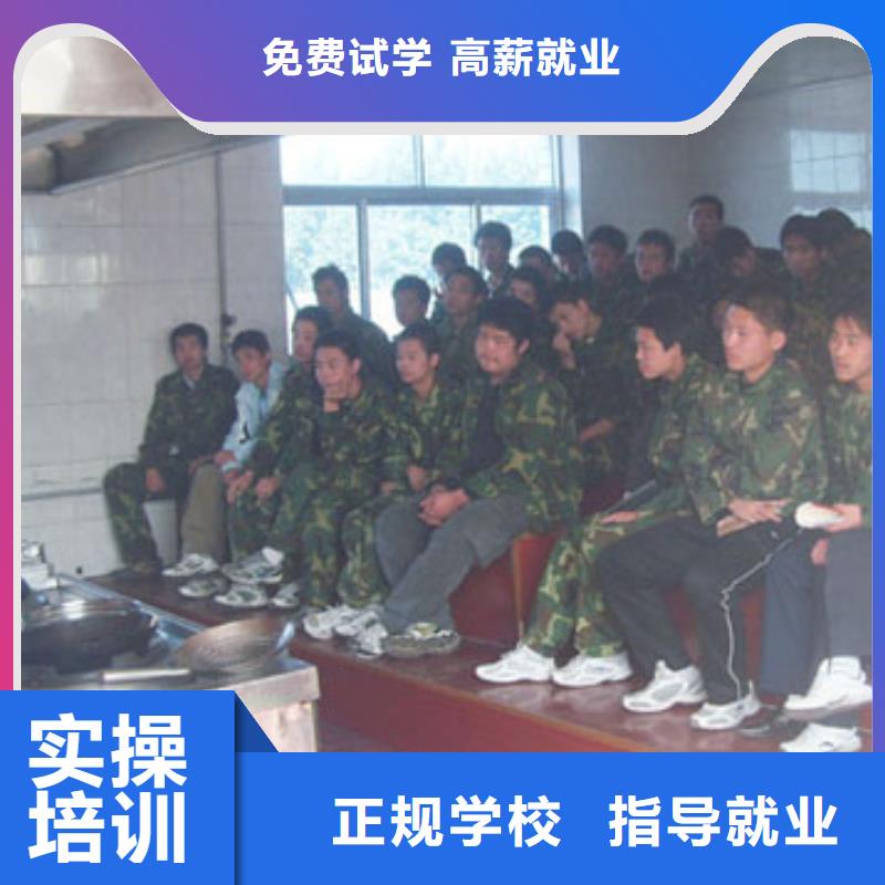 厨师培训过程