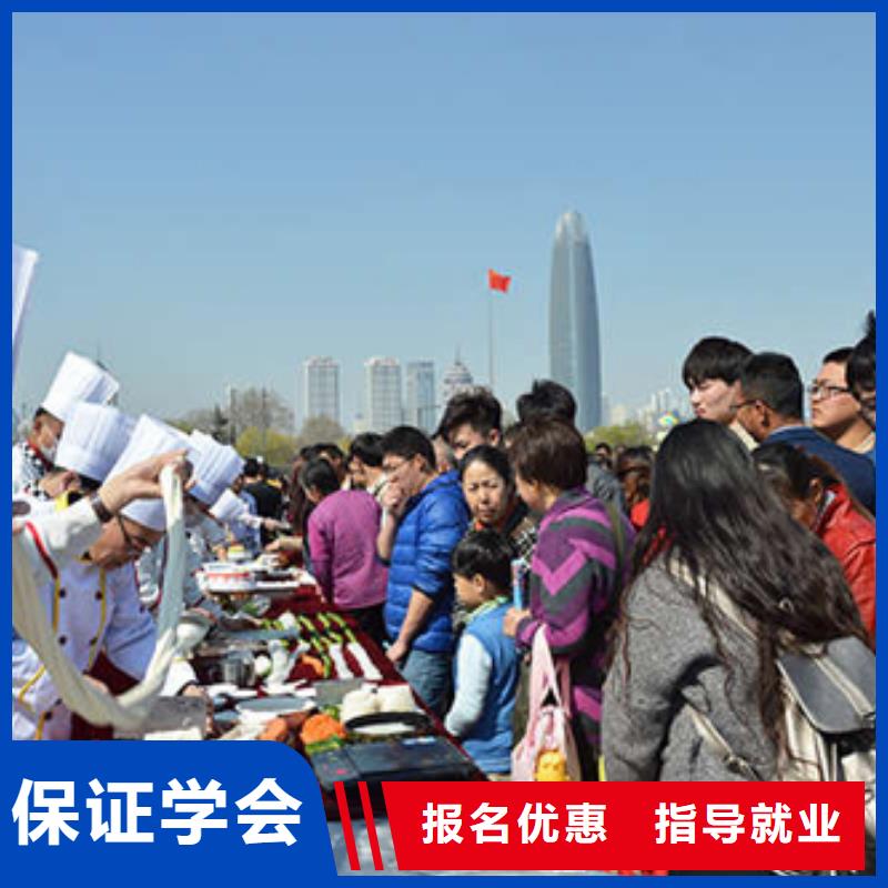 保定要学厨师到哪个学校好