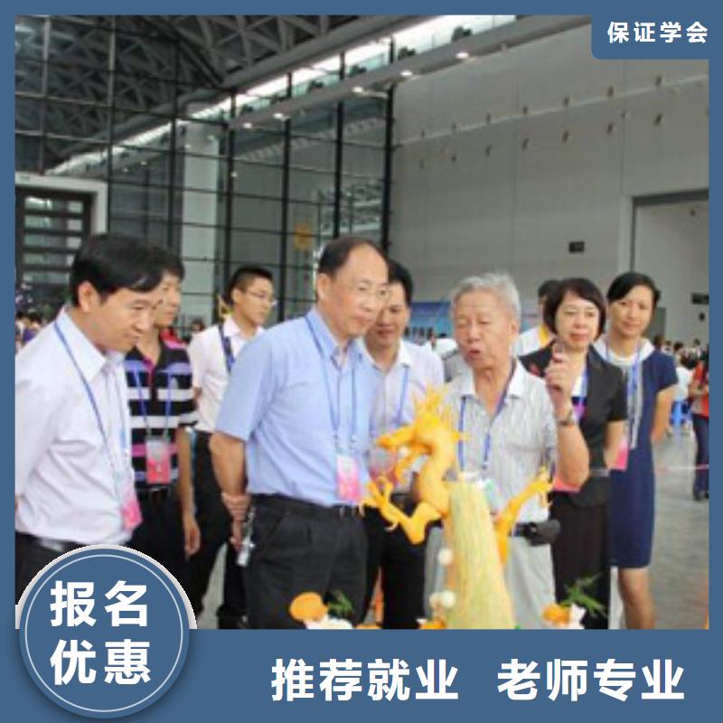 厨师炒菜培训技校乘车路线
