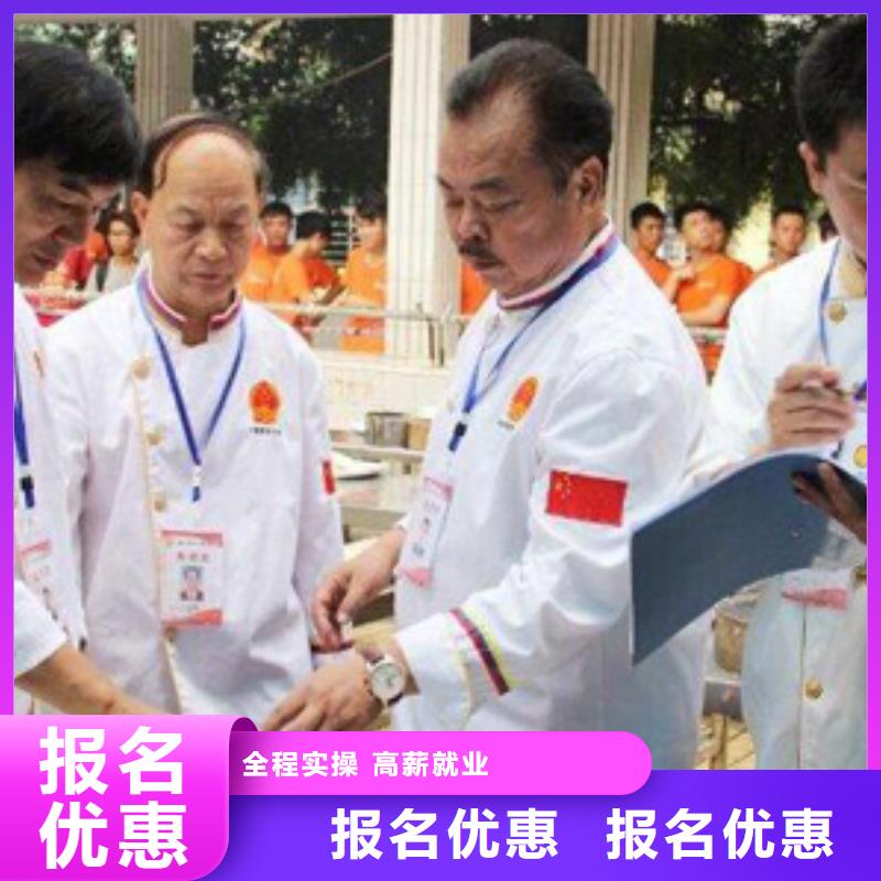 厨师培训教什么