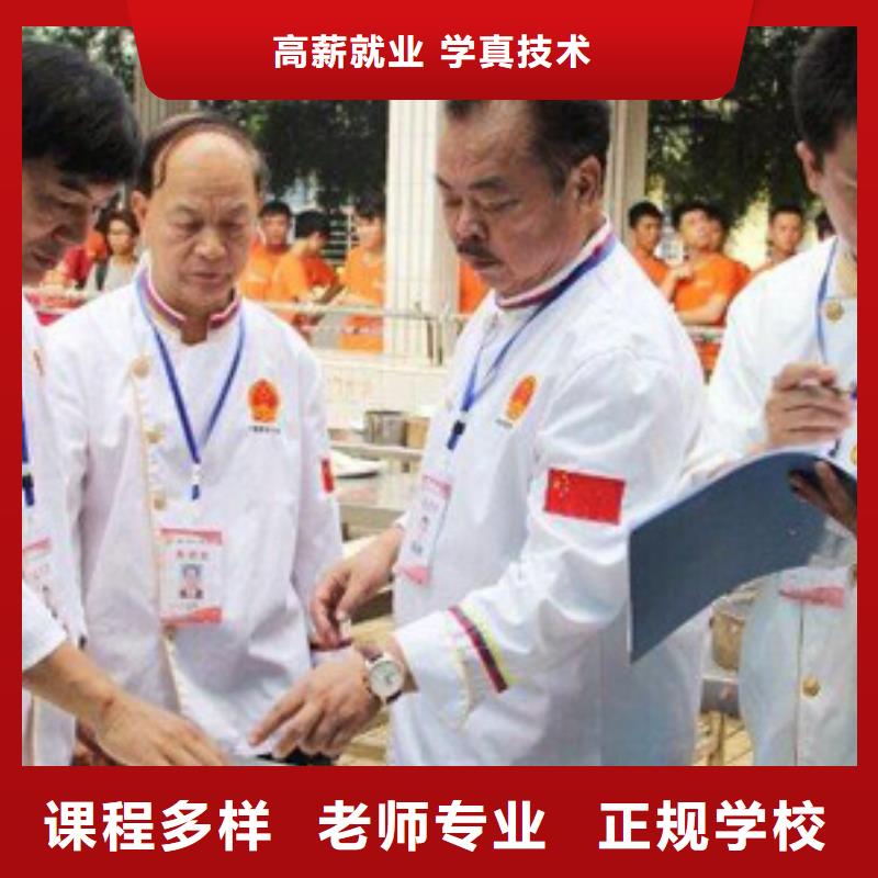 餐厅厨师的培训有哪些方面
