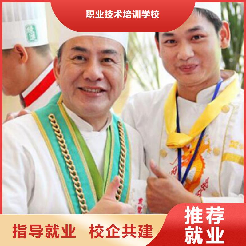 学厨师基本功是什么