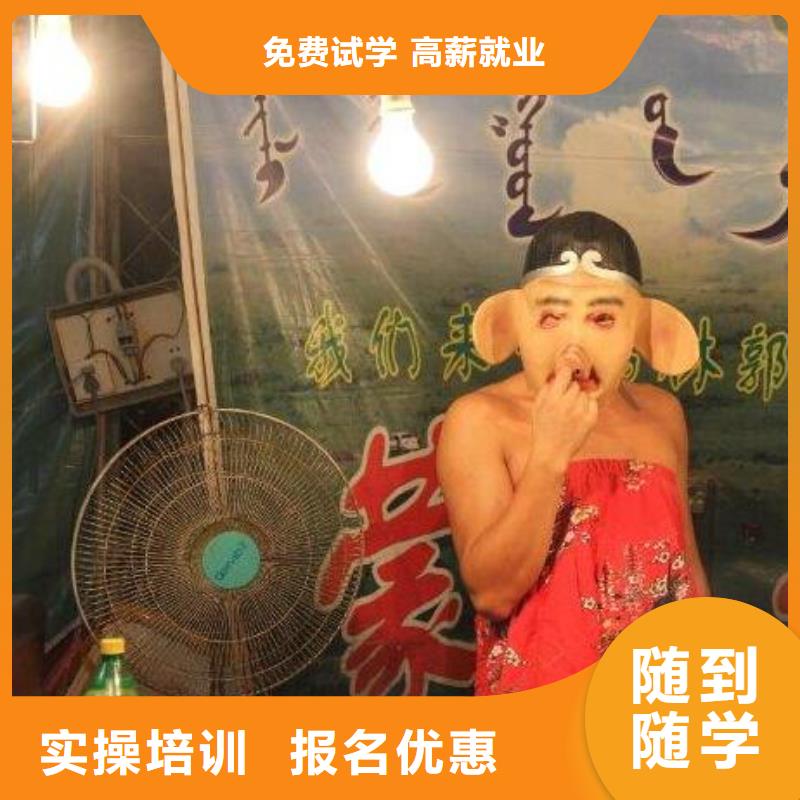 厨师是什么