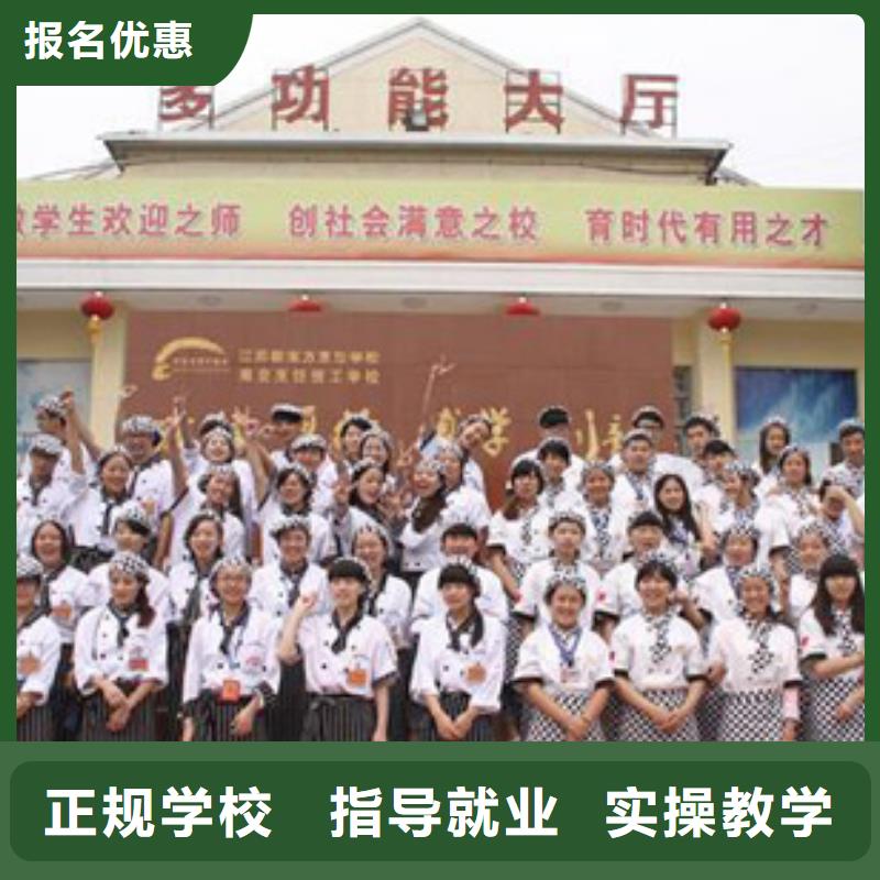 虎振烹饪【保定虎振招生电话】老师专业