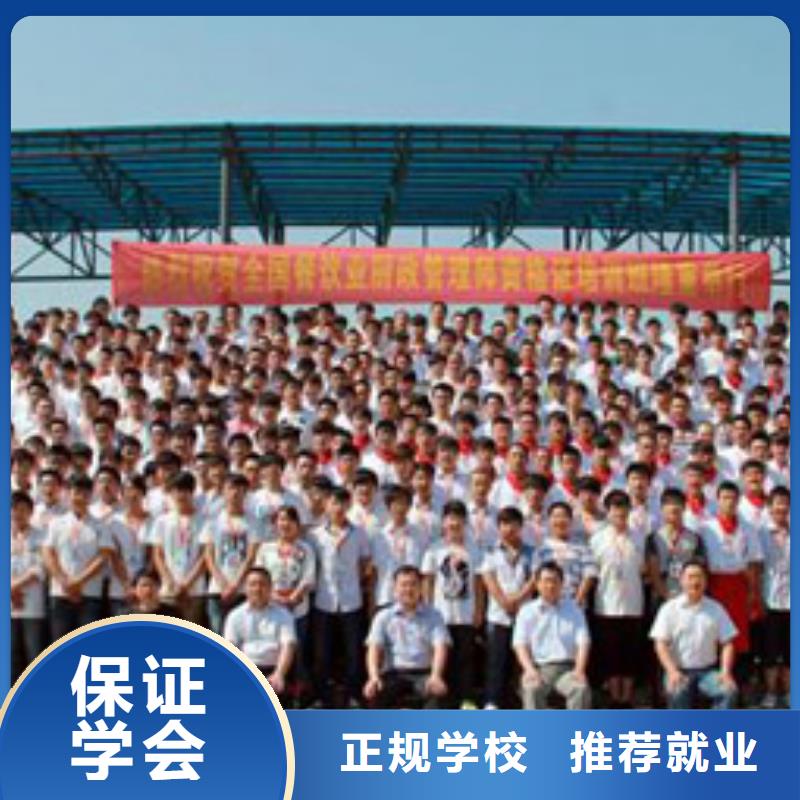 厨师炒菜培训技校乘车路线