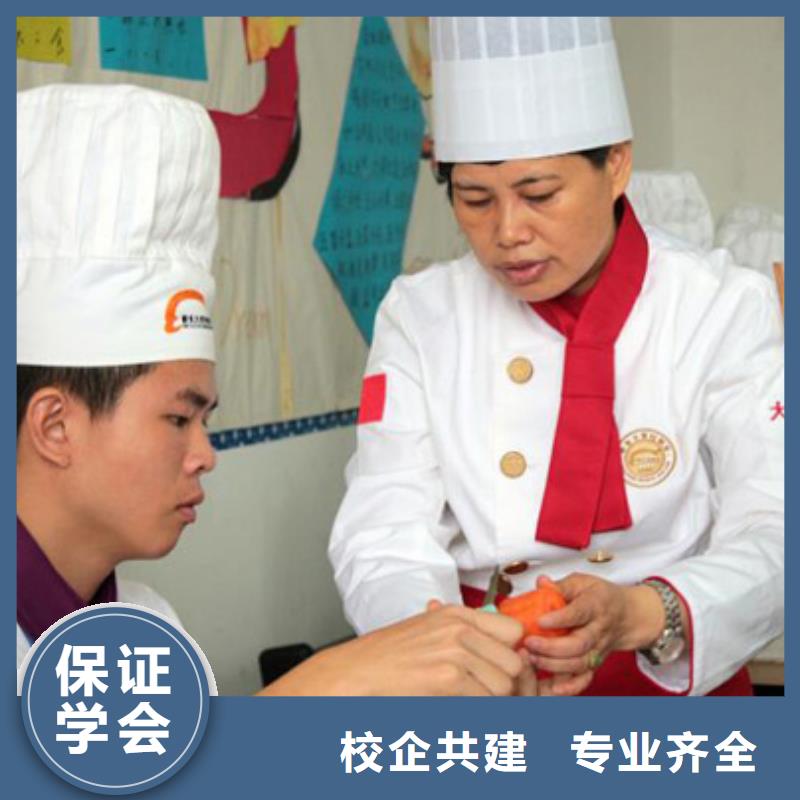 怎么样成为厨师