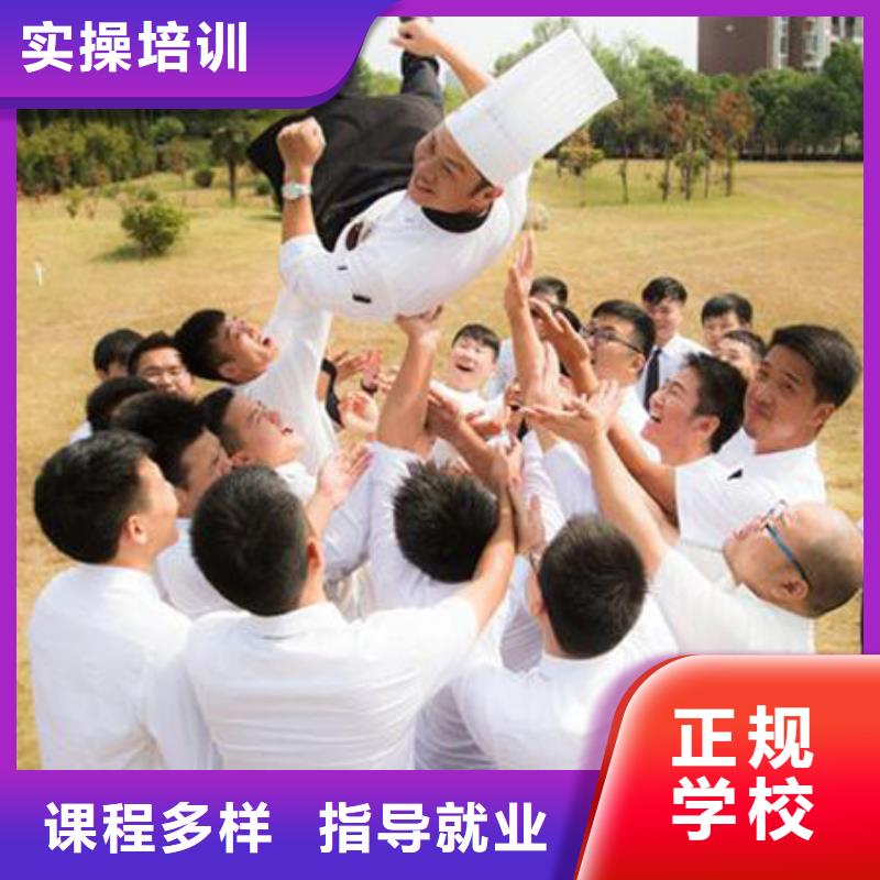 厨师炒菜培训技校乘车路线