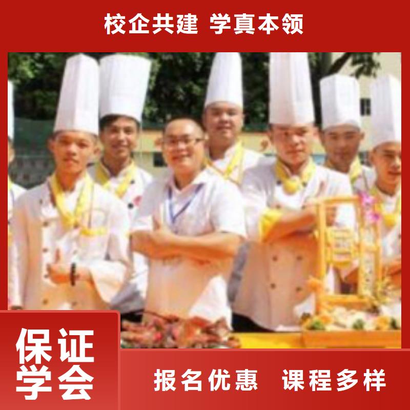 虎振烹饪【保定虎振招生电话】老师专业