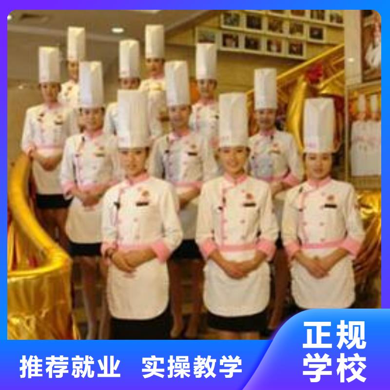 学烹饪培训